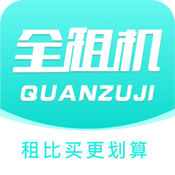 全租机app图标