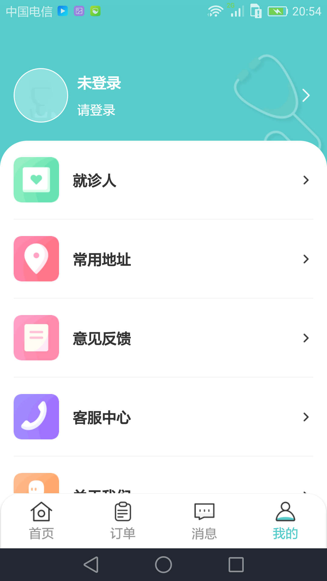 悉护app图1
