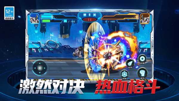 无双剑士游戏图3