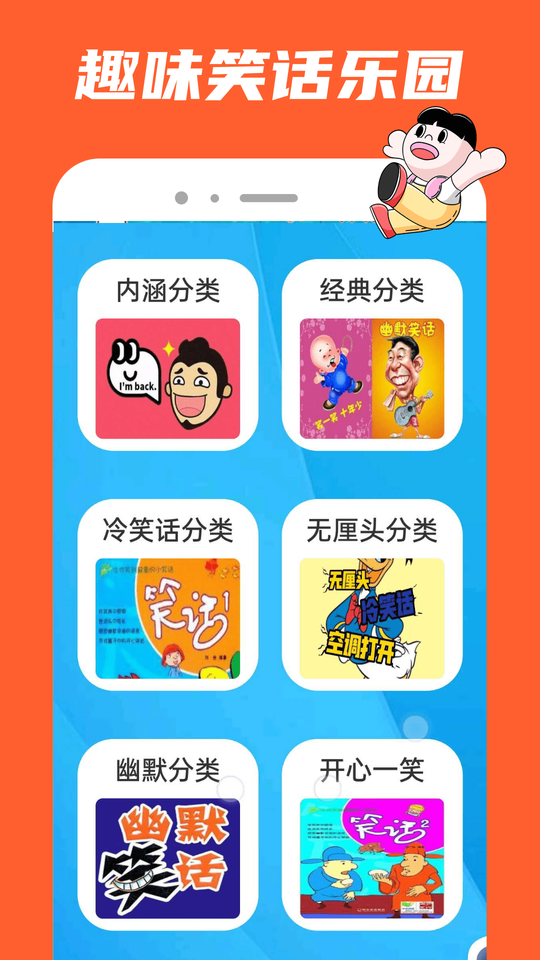 333玩乐园软件图4
