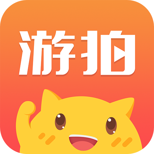 游拍app图标