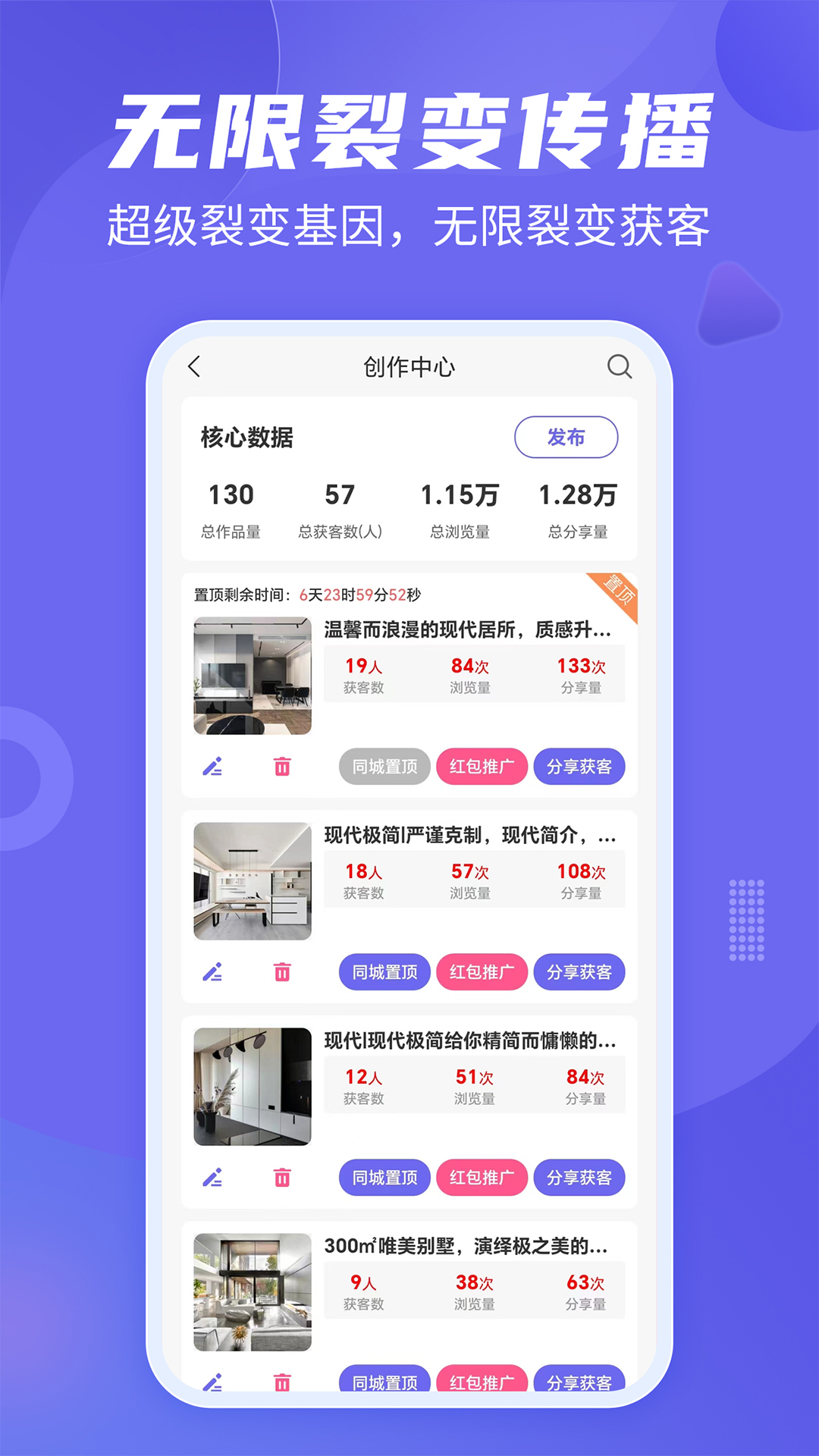 公装接单通官方版图3