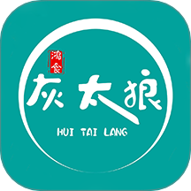灰太狼霸王餐app图标