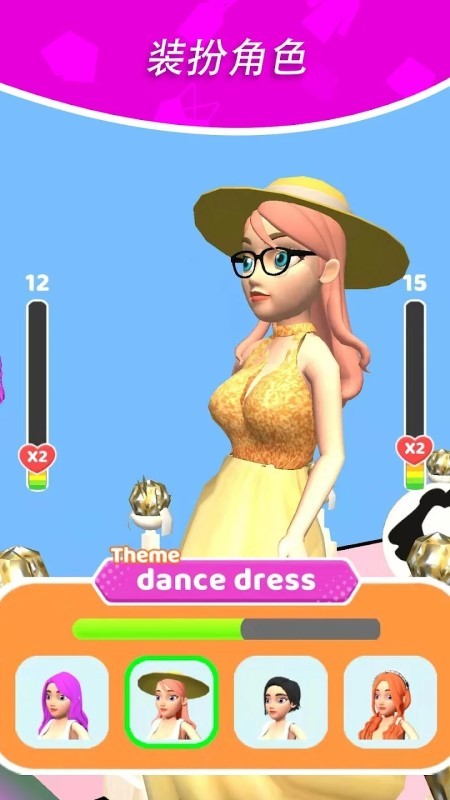 Catwalk Fashion Battle游戏图3