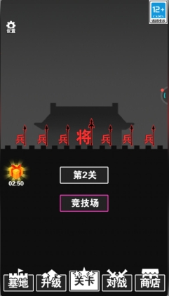 汉字大挑战游戏图2