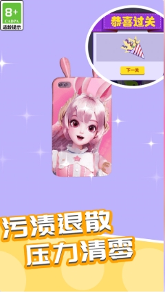 比你牛得多游戏图3