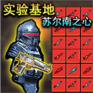 修勾传世武器图标