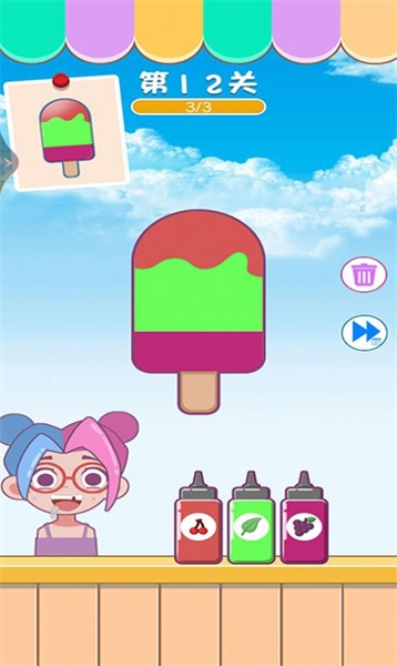五彩碎碎冰图3