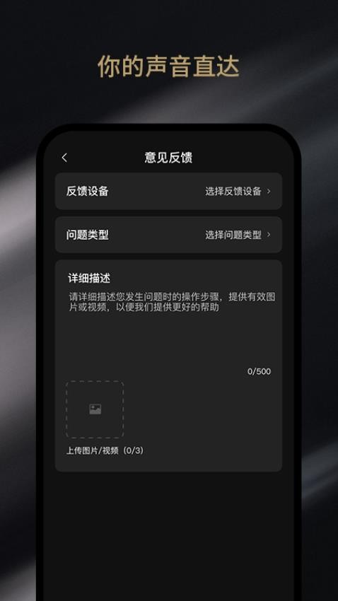 AurzenHub软件图1