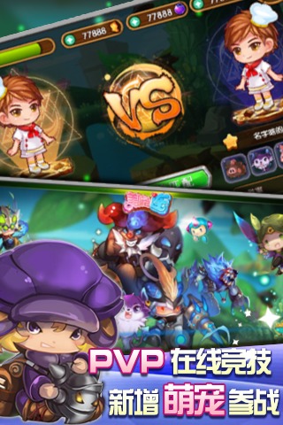 美味连连九游版图3