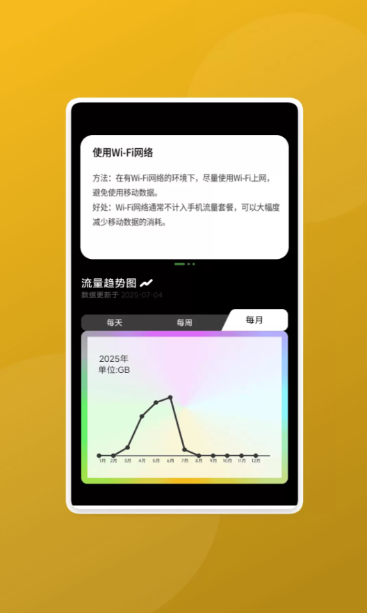 快网精灵app图2