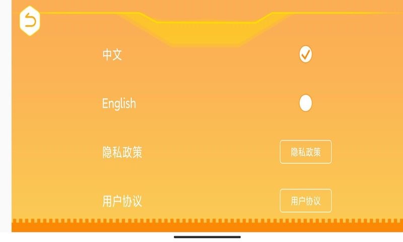 群宇编程app图2