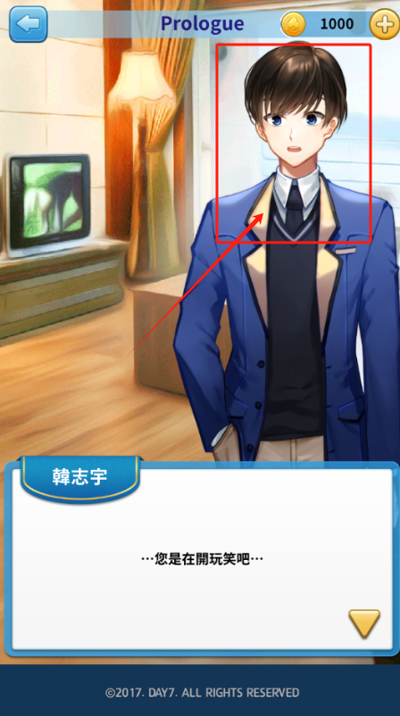转学生恋爱日记官网版图2