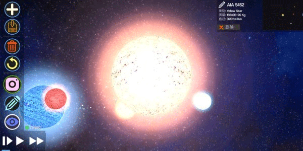 创造行星安卓版图1