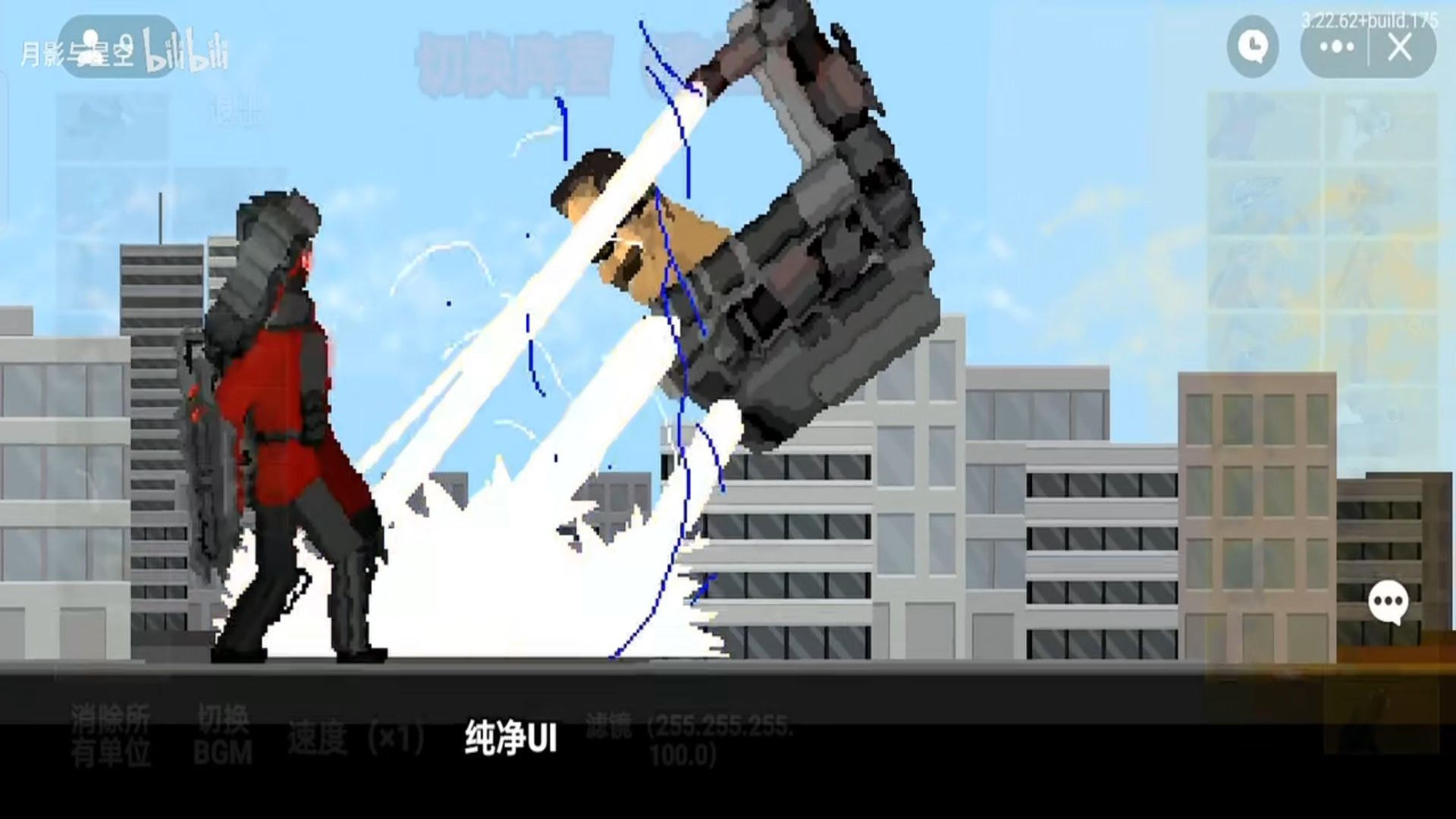 马桶人杀戮逆袭游戏图1