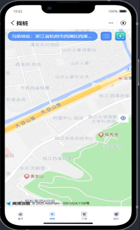 小元超充app图1