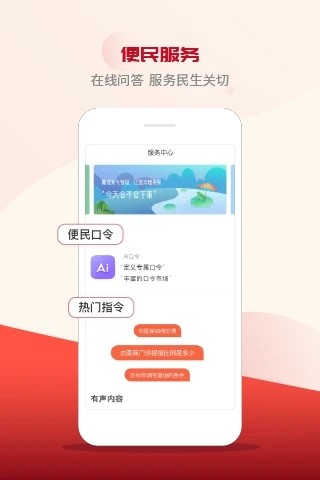 小谈助手app图1