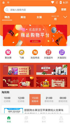 佰汇app图2