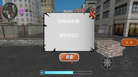 绳索人与城市安全图1