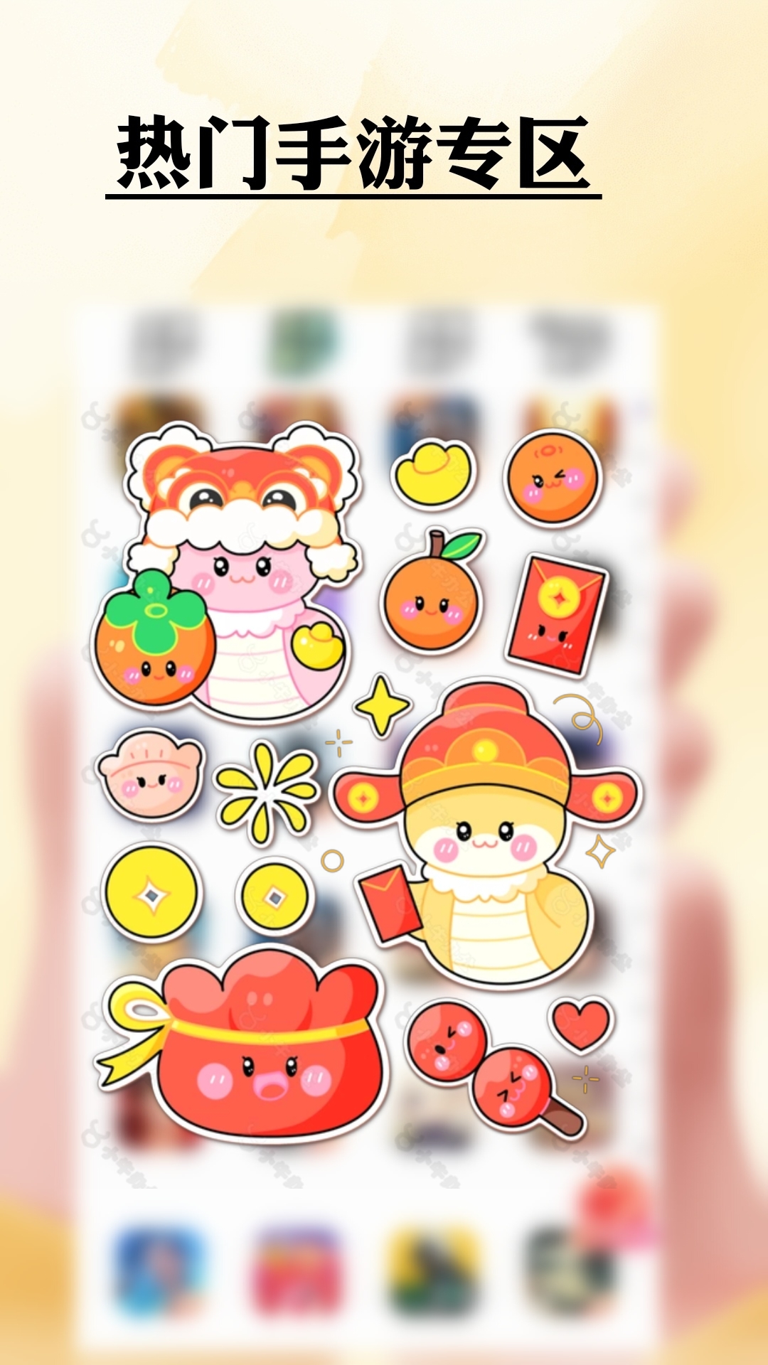 仙Q圣租号专业版app图3