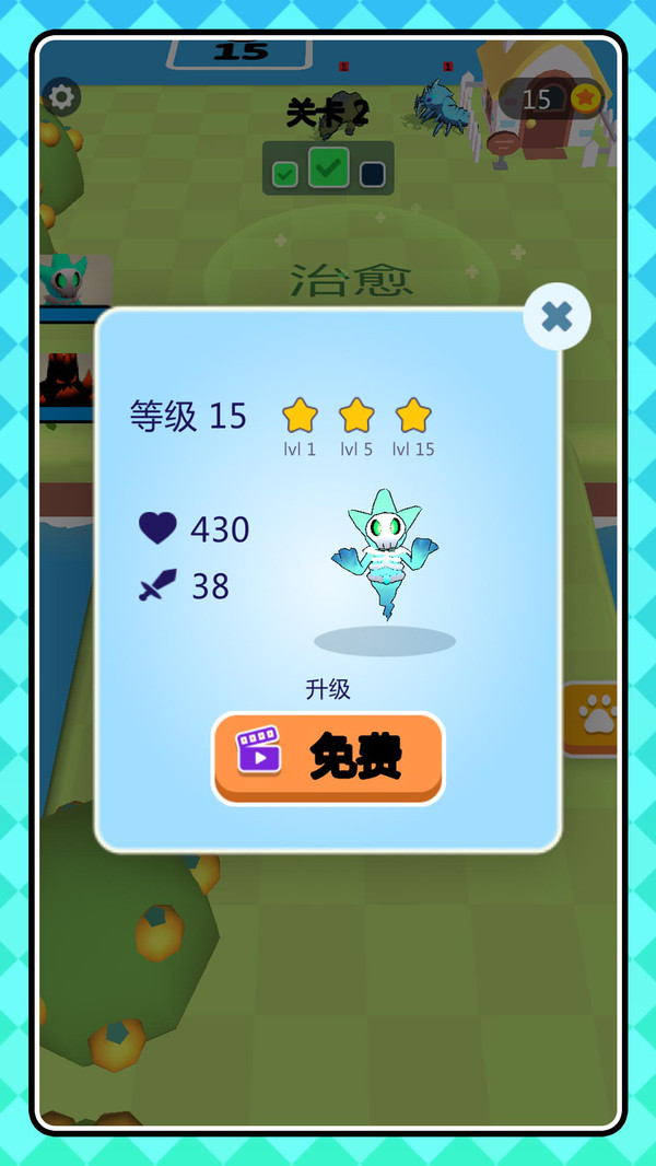 牢笼格斗游戏图2