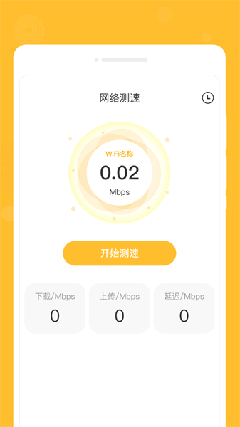 零记备忘录手机版图4