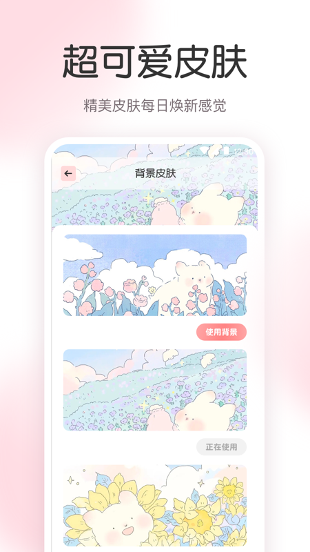 指尖气象天气app