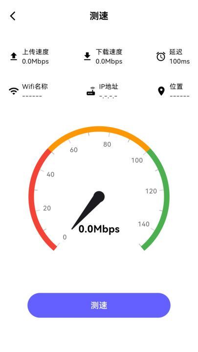 如栎工具小帮手app