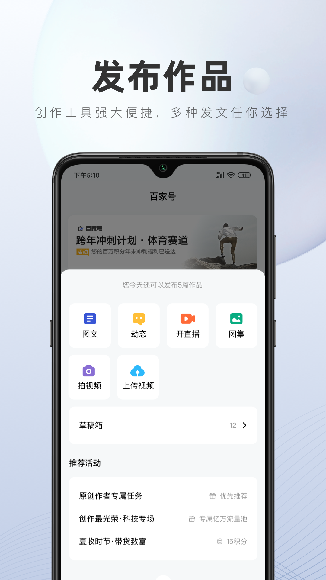 百家号官网版图3