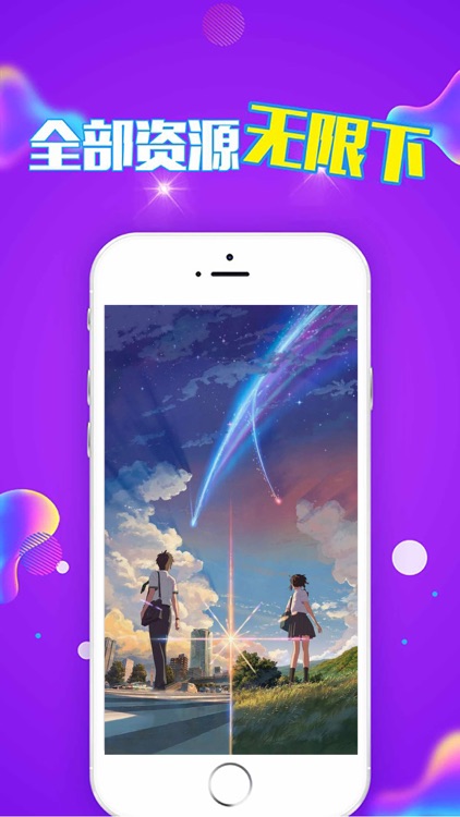 企鹅动态壁纸app图1