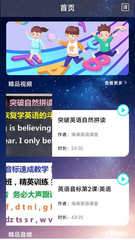 不停助手app图3