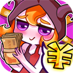 废柴恶魔爱上了废柴男人(DevilSponge)图标