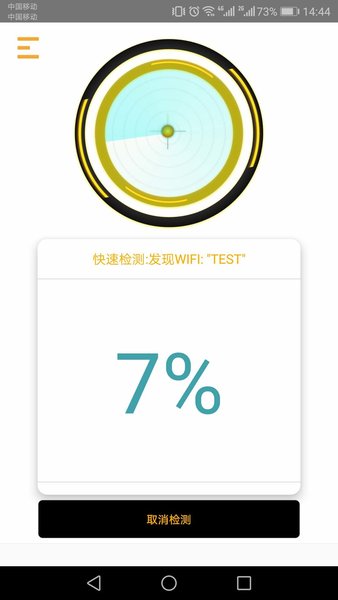 九气-DT小听软件图4