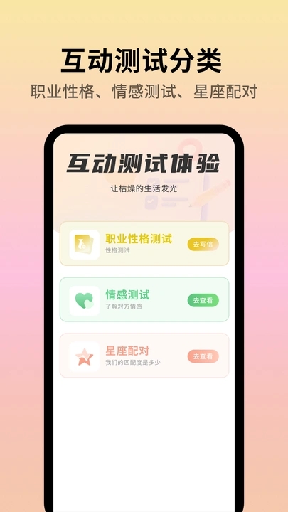 波克密聊app图2