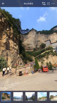 掌上街景app图1