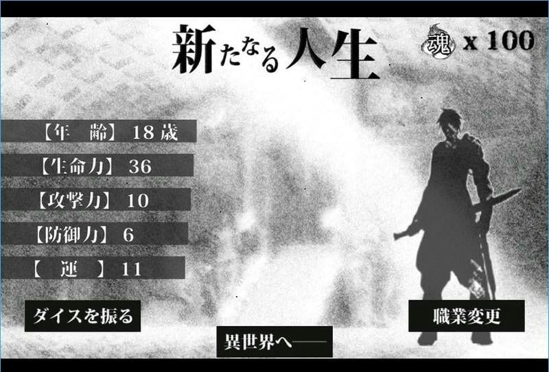 活在异世界官方版