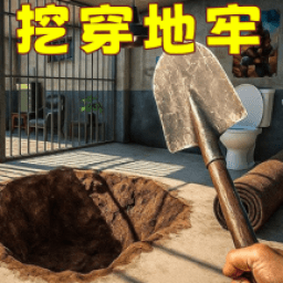 逃离巴里地牢游戏图标