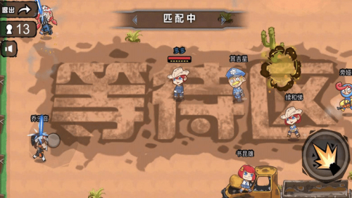 香肠吃鸡联盟图3