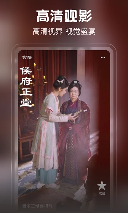 免费短剧短视频app图1