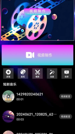 小汤圆短剧播放app