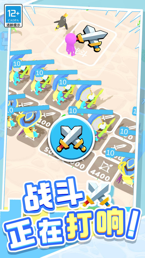 城市英雄传说游戏