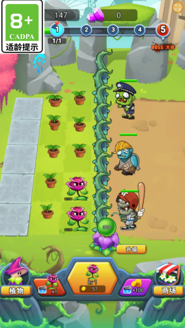 牛到起飞游戏图3