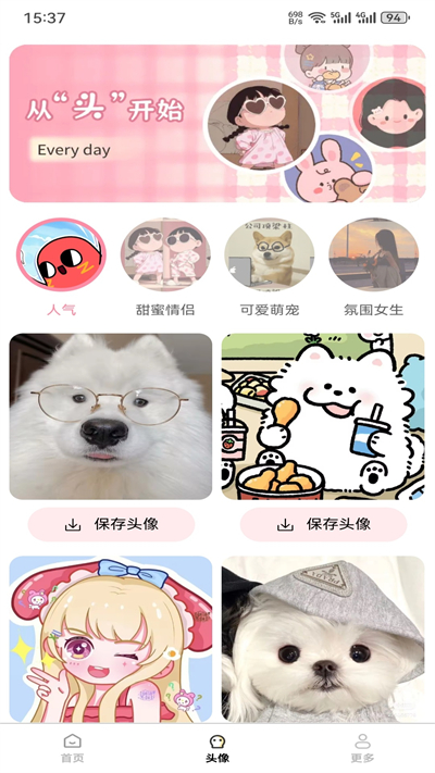 壁纸图一乐app