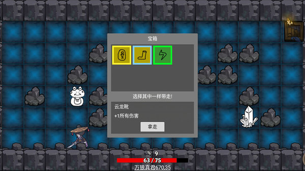 无底洞最新版图2