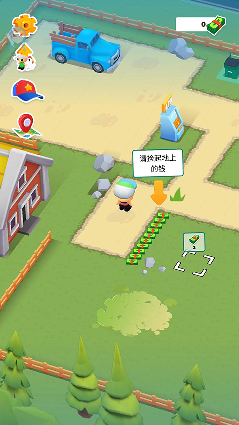 我的微型小镇图2
