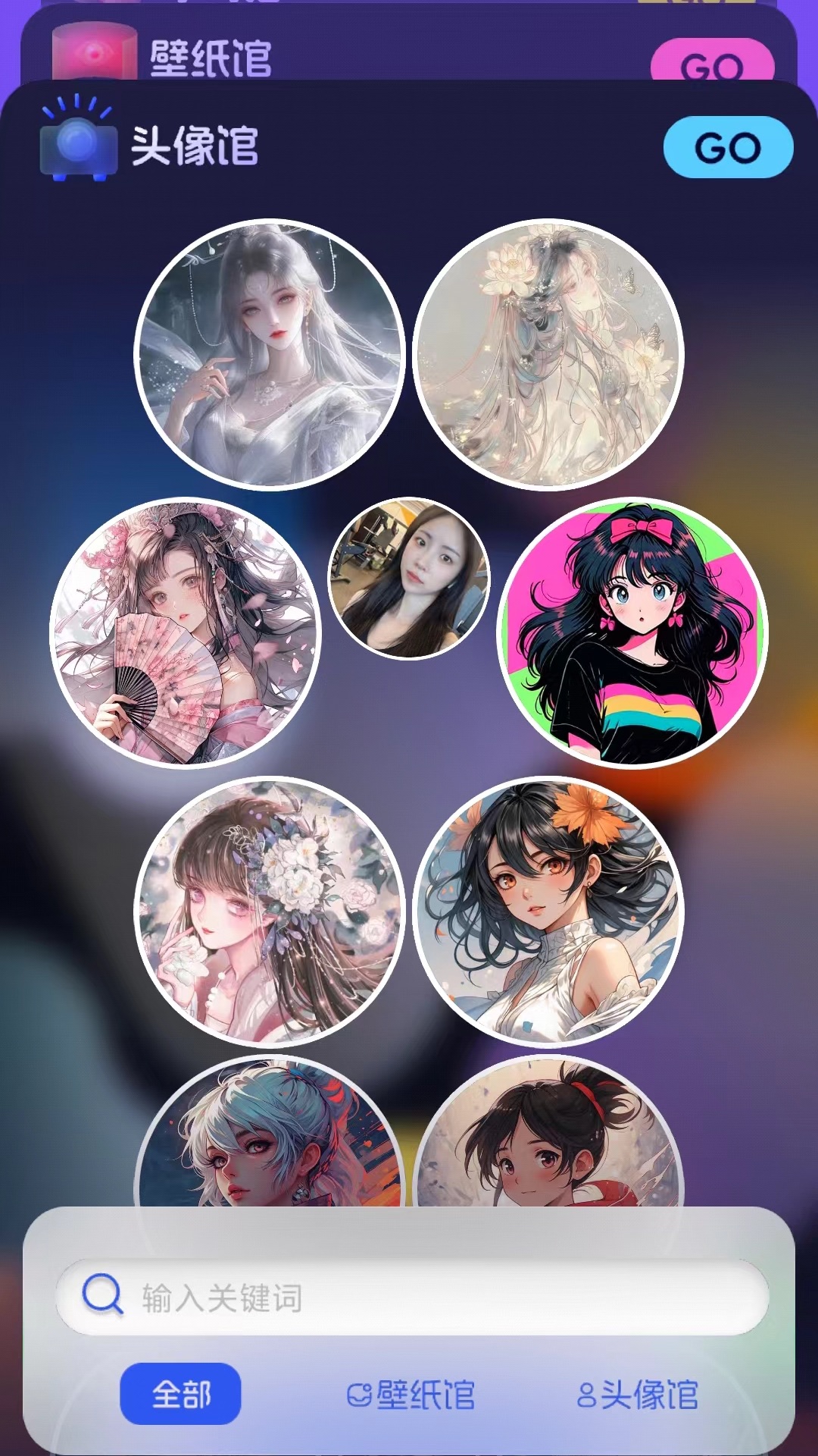 123乐搜软件图1