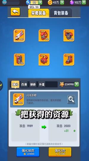 荒岛奇兵安卓版图3