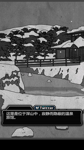 露天風呂編游戏图3
