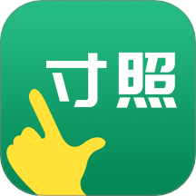 寸照制作软件图标