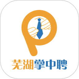 芜湖掌中聘官网版图标